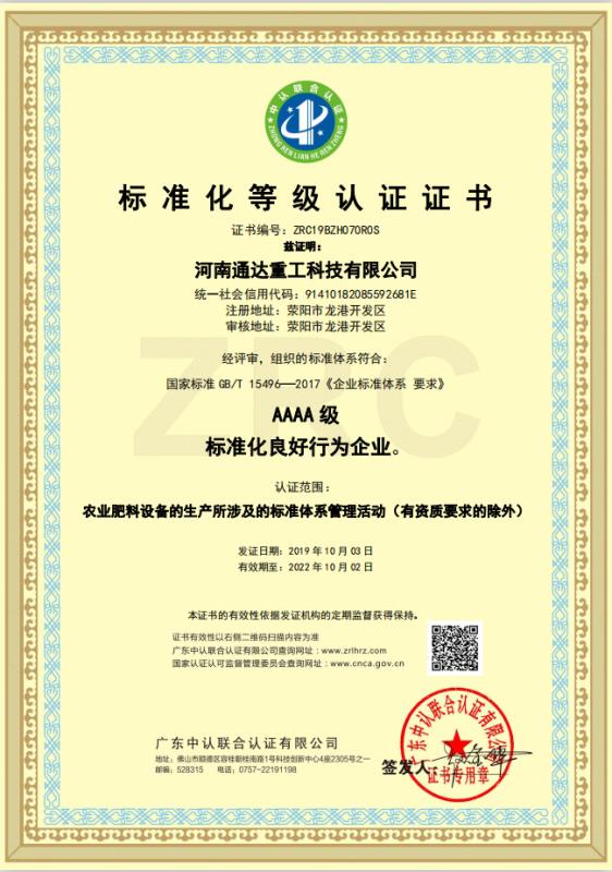 ���ґcף����ͨ�_�ع��Ƽ����޹�˾ͨ�^��(bi��o)��(zh��n)�������О���I(y��)AAAA���J�C